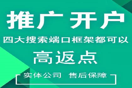 百度搜索推广如何助力教育机构吸引潜在学员